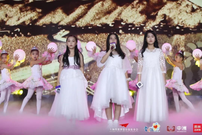 信守温暖 爱予力量｜2020分享·爱慈善义拍晚宴温暖落幕