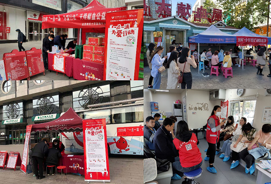 “一点一滴 为爱行动”献血公益活动圆满结束！