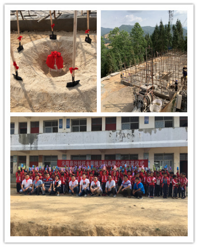 戴维贝拉第四所希望小学竣工 用知识点燃希望之光