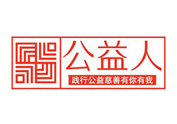 车轮丈量梦想 书香描绘未来丨2020“美丽东南 书绘未来”公益捐书活动梦想启航